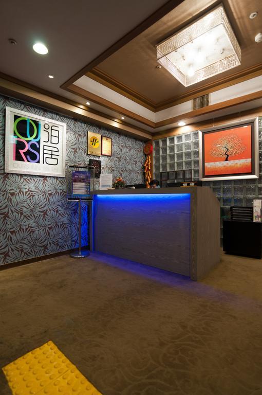 泊居旅店 Oursinn Hotel Taipei Luaran gambar